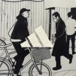 Maillot Japon Edition Spécial "Tokyo" 2024/2025 – Image 3