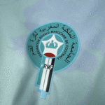 Maillot Maroc Concept "Bleu" 2025/2026 – Image 5